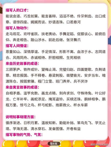 为什么用叠词_叠词表达情感有哪些技巧