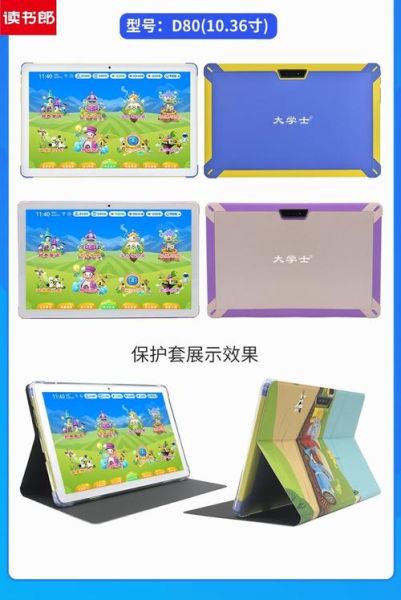 读书郎c2x怎么样_适合小学生吗