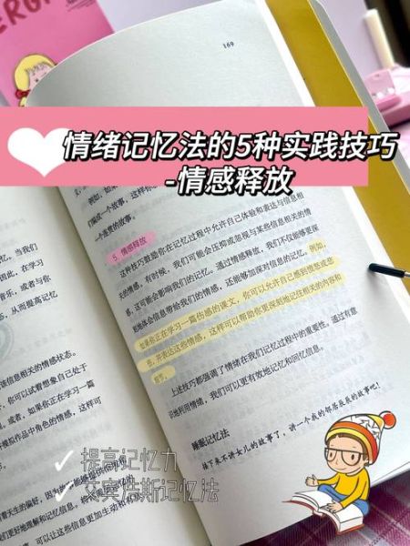 歌曲怎样表达情感_如何听懂情绪密码