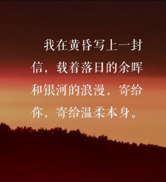 天边情感表达_如何写出动人句子