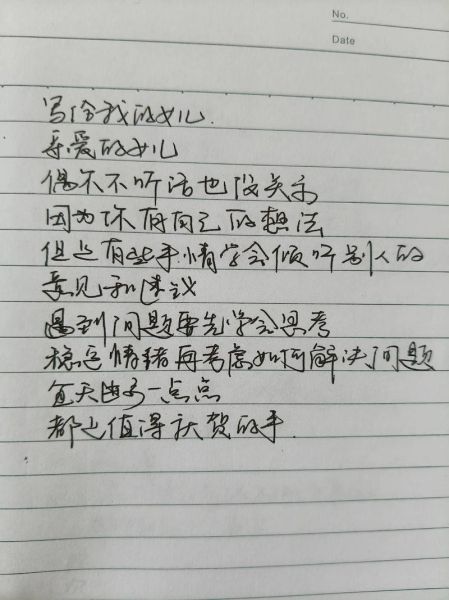 用笔表达情感_如何让文字更有温度