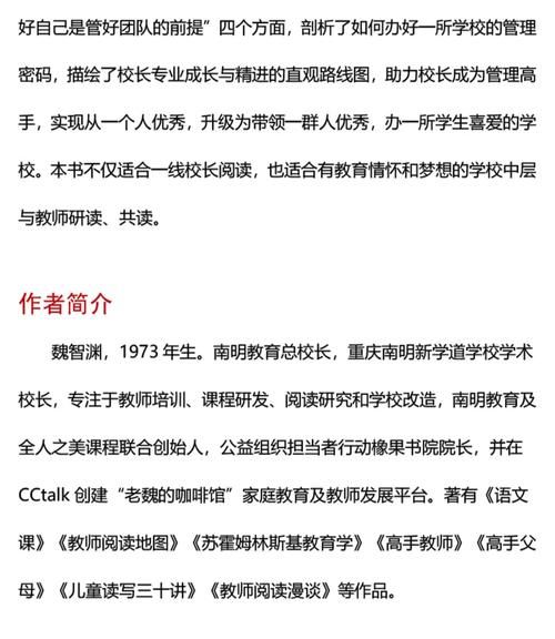 大夏读书人是什么_大夏读书人怎么加入