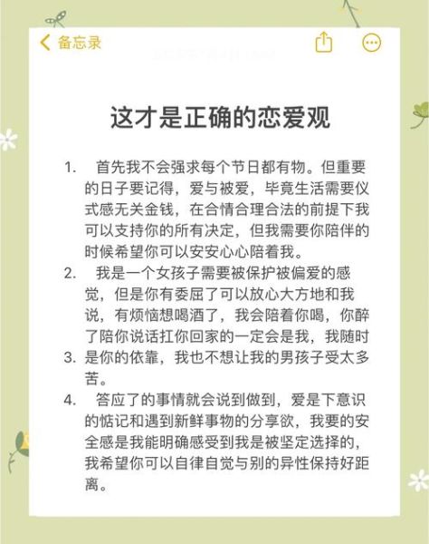 如何表达情感观_情感观怎么写