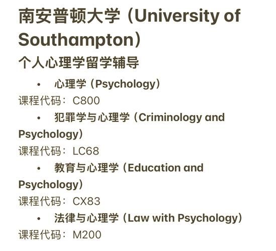 心理学学什么课程_心理学专业课程有哪些