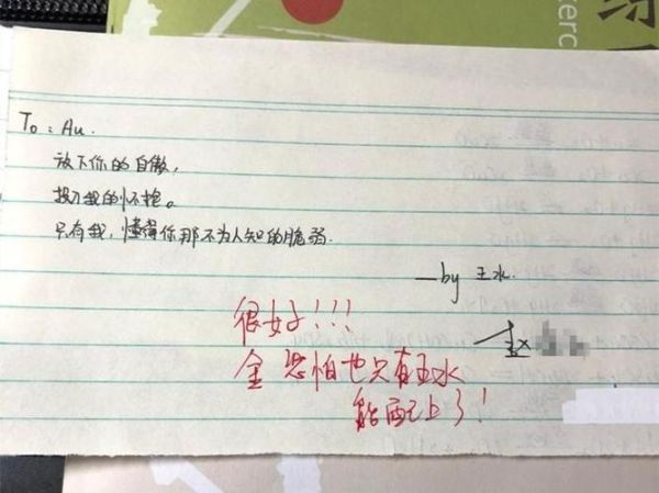 如何用化学表达情感_化学情书怎么写