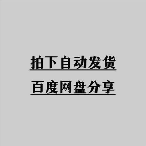 大魏读书人官位排行榜_大魏读书人官职等级划分