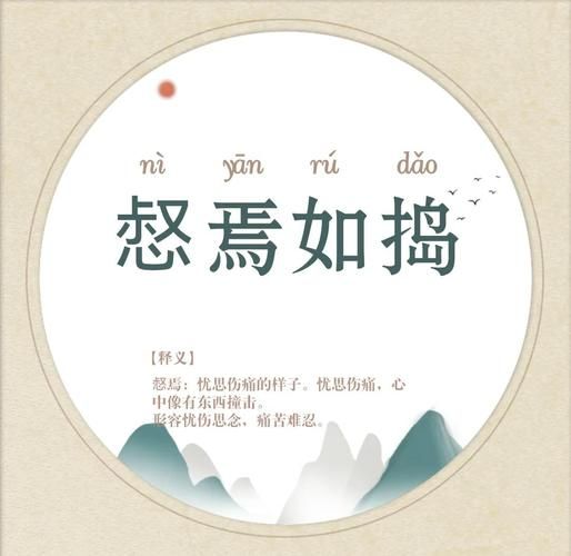 焉得表达的情感是什么_如何理解焉得