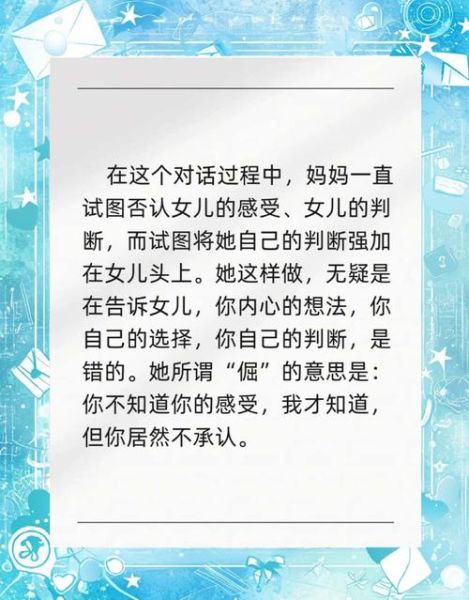 宝贝对不起_如何挽回孩子的心