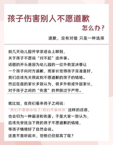 宝贝对不起_如何挽回孩子的心
