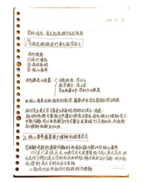 美术百科读书心得_如何提升艺术鉴赏力