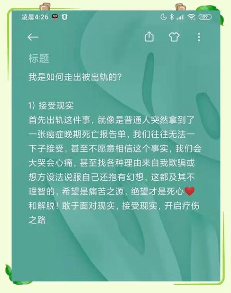 煎熬歌词表达了什么情感_如何走出失恋阴影