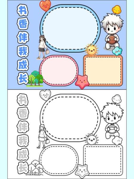 四年级读书绘画百科图片大全_如何高效使用