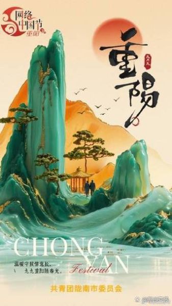 登高表达什么情感_古人为何登高望远