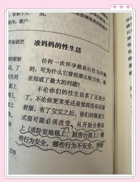 海蒂怀孕大百科读书软件怎么用_海蒂怀孕大百科电子版下载