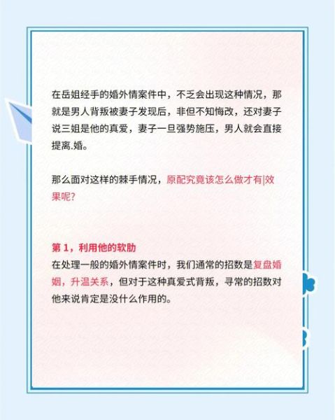 如何挽回老公的心_老公变心了还能回到从前吗