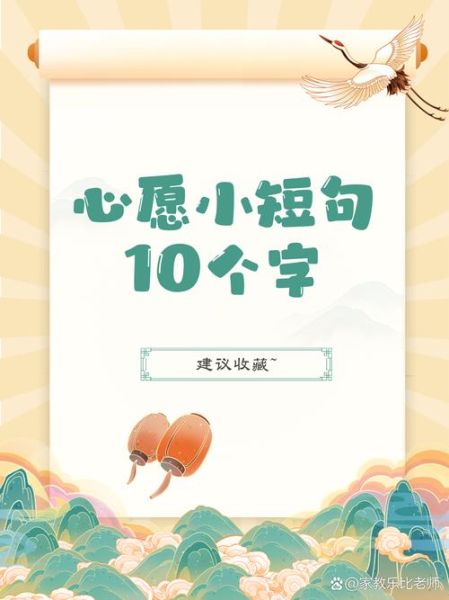 心愿表达了什么情感_如何正确说出心愿