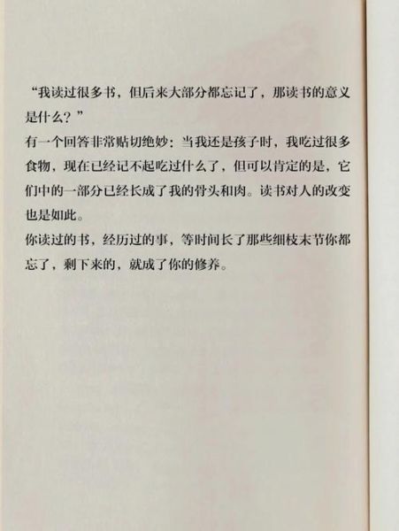 肉读书是什么_如何高效使用肉读书百科