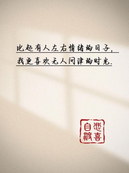 孤芳自赏是什么意思_如何走出孤芳自赏