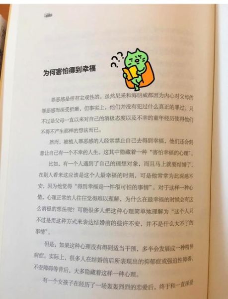 怪癖的心理学_为什么人会形成怪癖