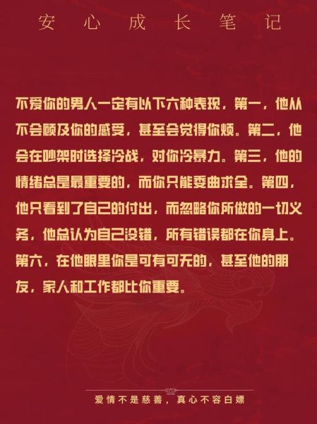 男生为什么不主动_男生喜欢你的表现