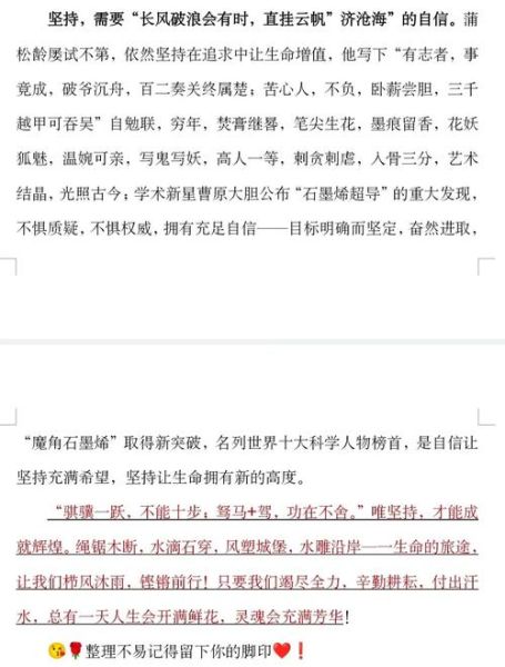 爱读书百科全书作文怎么写_如何引用素材不跑题