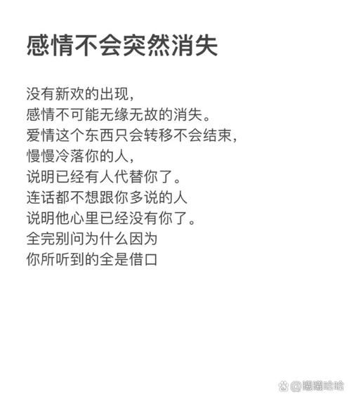代替_情感表达的真正含义是什么