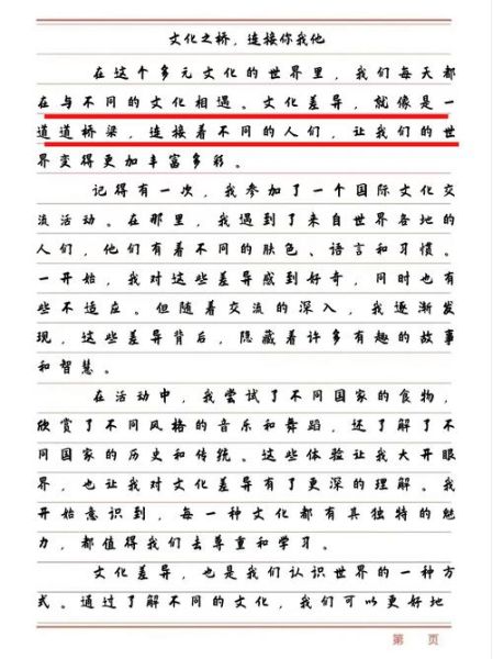 南征表达情感_如何写出动人文章