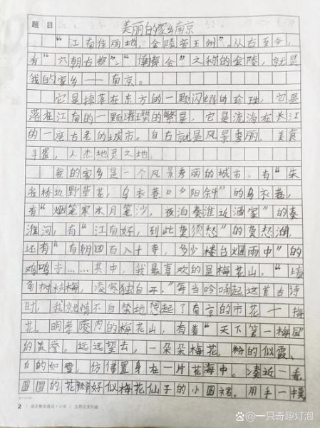 南征表达情感_如何写出动人文章