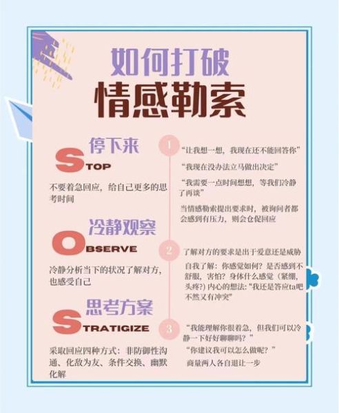 不再表达情感的人_如何识别与应对