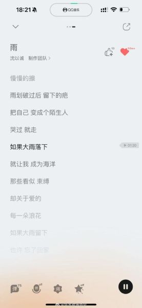 雨声如何影响情绪_雨天适合听什么歌