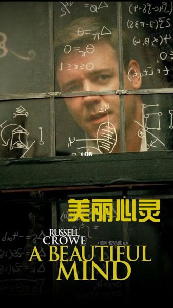 什么是美丽心灵心理学_如何运用美丽心灵心理学