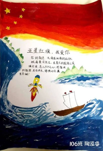 国旗大百科读书卡_适合几岁孩子读