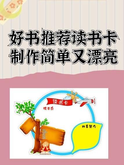 国旗大百科读书卡_适合几岁孩子读