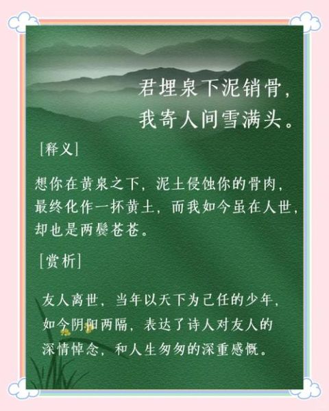 表达思念的诗句有哪些_如何写出打动人心的思念诗
