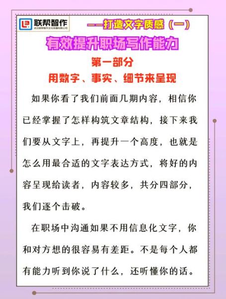 如何用数字表达情感_数字情感表达技巧
