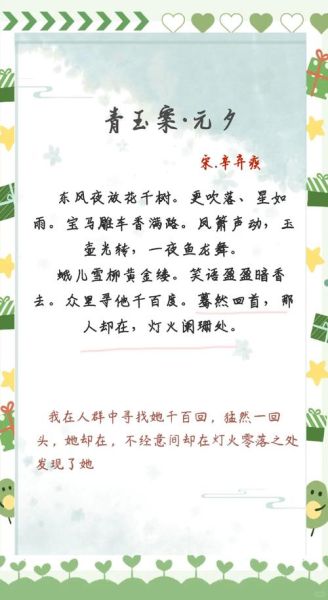 如何理解诗中的情感_诗人为何借景抒情