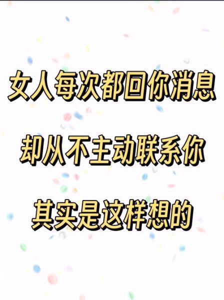 女生不主动表达情感_她到底在想什么