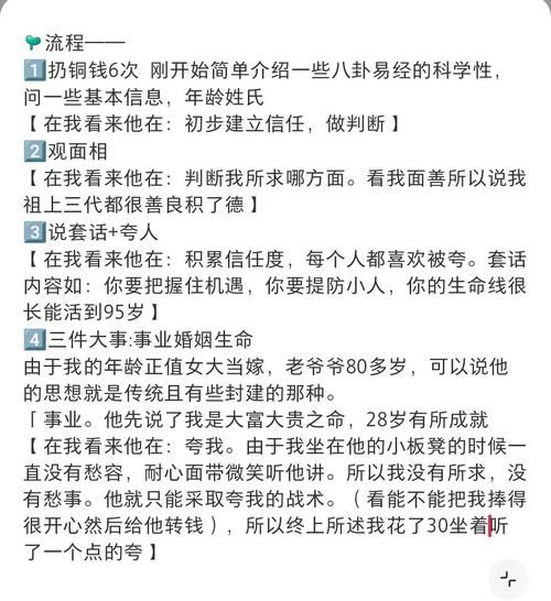 易经占卜如何改变情绪_心理学视角解读