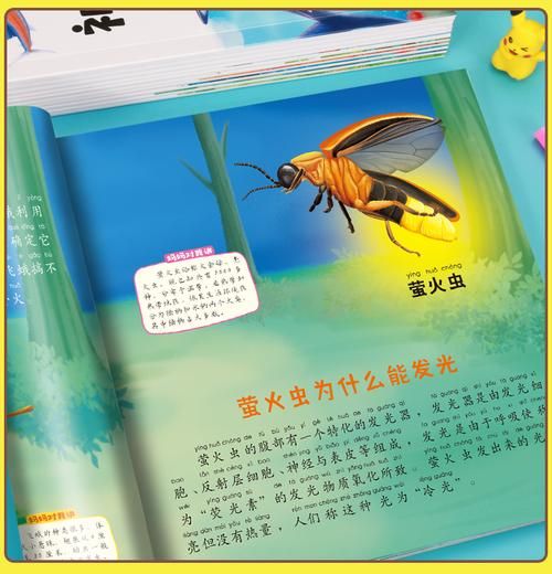 大班百科阅读书怎么选_适合大班孩子的百科书有哪些