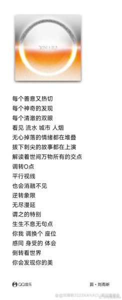 声音表达了什么情感_声音歌词深层含义