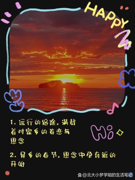 如何缓解思乡情绪_游子在外想家怎么办