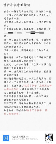 小说表达了什么情感_如何读懂作者情绪